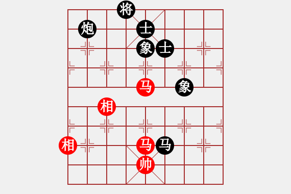 象棋棋譜圖片：168對(duì)久絆.pgn - 步數(shù)：170 