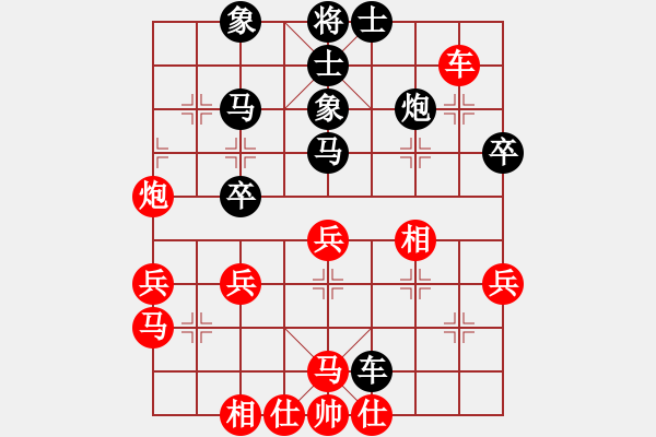 象棋棋譜圖片：168對(duì)久絆.pgn - 步數(shù)：40 