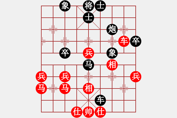 象棋棋譜圖片：168對(duì)久絆.pgn - 步數(shù)：50 