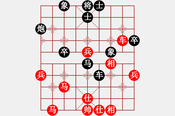 象棋棋譜圖片：168對(duì)久絆.pgn - 步數(shù)：60 