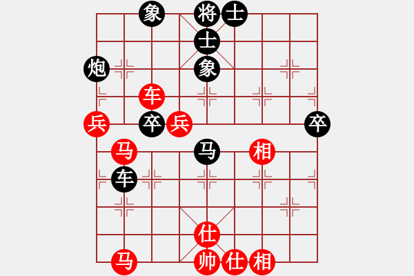 象棋棋譜圖片：168對(duì)久絆.pgn - 步數(shù)：70 