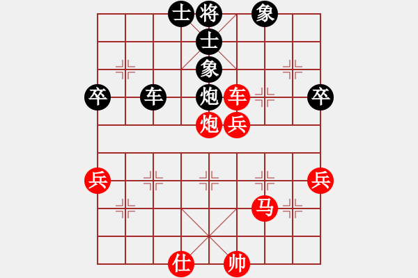 象棋棋譜圖片：巧遇神工(風魔)-勝-大圣秘版(地煞) - 步數(shù)：100 