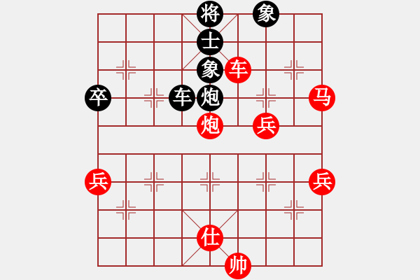 象棋棋譜圖片：巧遇神工(風魔)-勝-大圣秘版(地煞) - 步數(shù)：110 