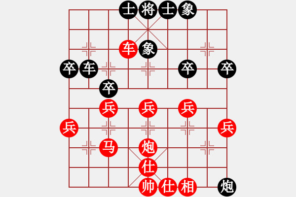 象棋棋譜圖片：巧遇神工(風魔)-勝-大圣秘版(地煞) - 步數(shù)：50 