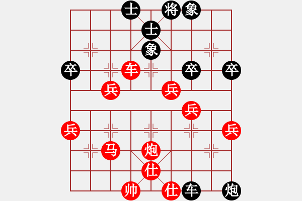 象棋棋譜圖片：巧遇神工(風魔)-勝-大圣秘版(地煞) - 步數(shù)：60 