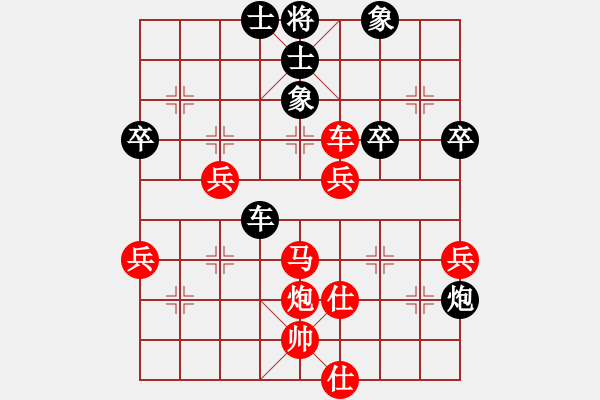 象棋棋譜圖片：巧遇神工(風魔)-勝-大圣秘版(地煞) - 步數(shù)：70 