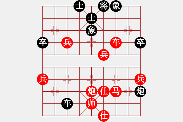 象棋棋譜圖片：巧遇神工(風魔)-勝-大圣秘版(地煞) - 步數(shù)：80 