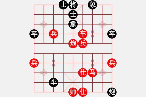 象棋棋譜圖片：巧遇神工(風魔)-勝-大圣秘版(地煞) - 步數(shù)：90 