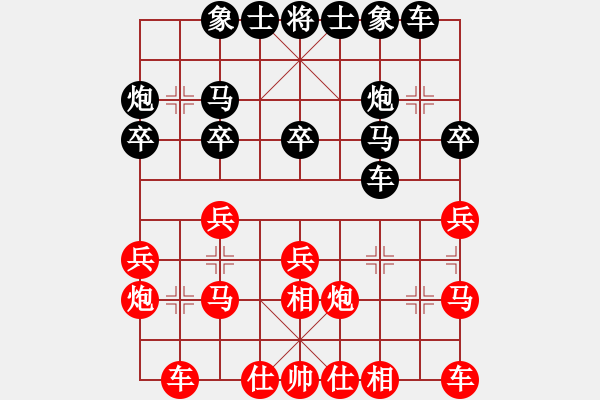 象棋棋譜圖片：《學(xué)習(xí)大師后手》邊炮右單提馬右車(chē)巡河破兩頭蛇士角炮邊炮 - 步數(shù)：20 