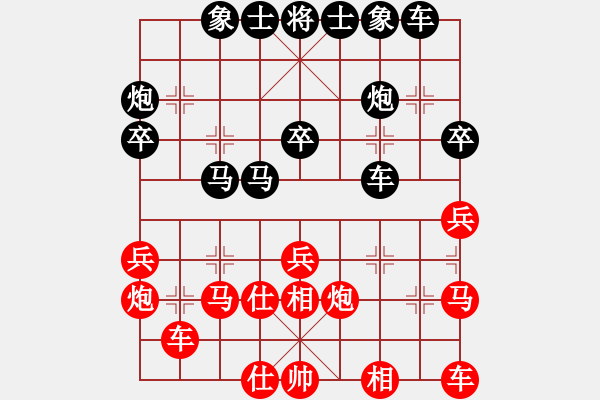 象棋棋譜圖片：《學(xué)習(xí)大師后手》邊炮右單提馬右車(chē)巡河破兩頭蛇士角炮邊炮 - 步數(shù)：30 