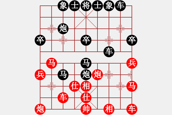 象棋棋譜圖片：《學(xué)習(xí)大師后手》邊炮右單提馬右車(chē)巡河破兩頭蛇士角炮邊炮 - 步數(shù)：40 