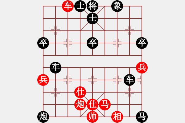 象棋棋譜圖片：《學(xué)習(xí)大師后手》邊炮右單提馬右車(chē)巡河破兩頭蛇士角炮邊炮 - 步數(shù)：60 