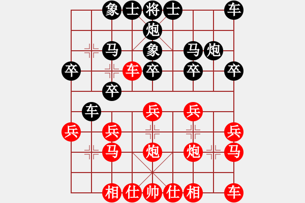 象棋棋譜圖片：對(duì)酒當(dāng)歌2VS大師群樺(2014 11 23) - 步數(shù)：20 