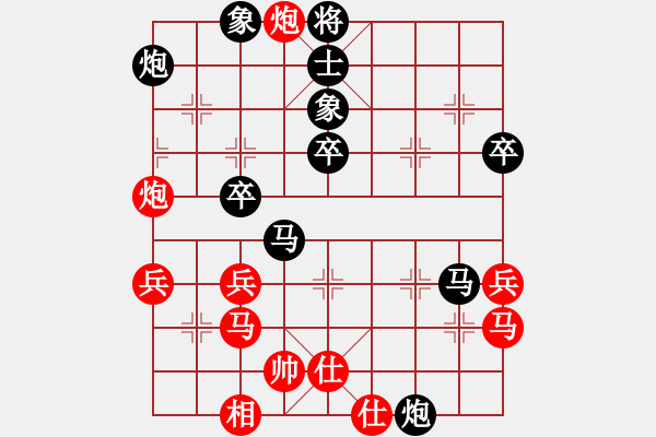 象棋棋譜圖片：對(duì)酒當(dāng)歌2VS大師群樺(2014 11 23) - 步數(shù)：60 