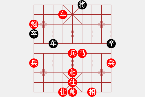 象棋棋譜圖片：對兵局 徐國棟先勝王文志 - 步數(shù)：91 