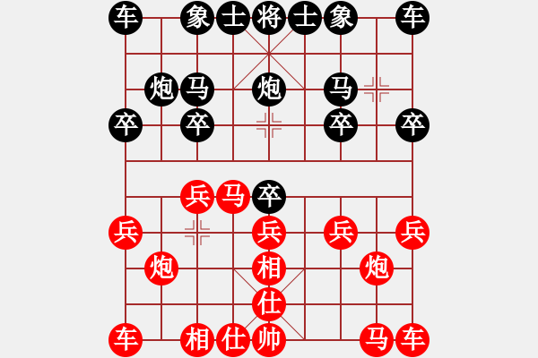 象棋棋譜圖片：上海浦東花木廣洋象棋隊(duì) 王國敏 勝 黑龍江象棋隊(duì) 張弘 - 步數(shù)：10 