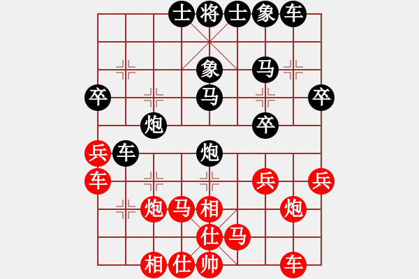 象棋棋譜圖片：上海浦東花木廣洋象棋隊(duì) 王國敏 勝 黑龍江象棋隊(duì) 張弘 - 步數(shù)：30 