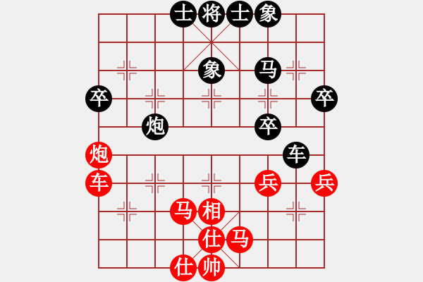 象棋棋譜圖片：上海浦東花木廣洋象棋隊(duì) 王國敏 勝 黑龍江象棋隊(duì) 張弘 - 步數(shù)：40 