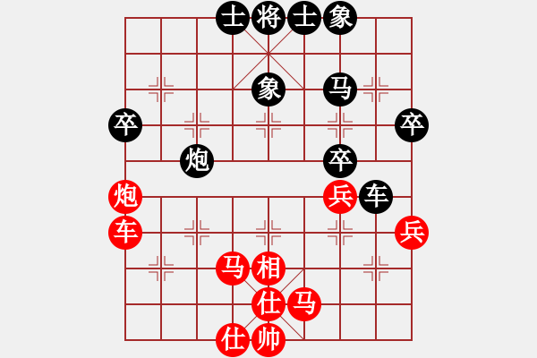 象棋棋譜圖片：上海浦東花木廣洋象棋隊(duì) 王國敏 勝 黑龍江象棋隊(duì) 張弘 - 步數(shù)：41 