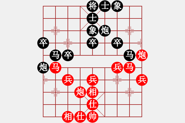 象棋棋谱图片：赵冠芳 先和 时凤兰 - 步数：40 