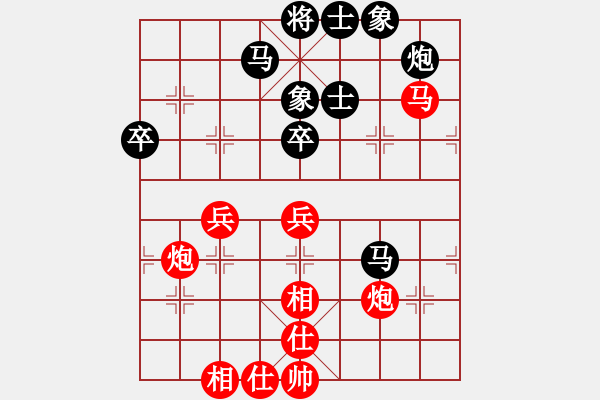 象棋棋谱图片：赵冠芳 先和 时凤兰 - 步数：70 