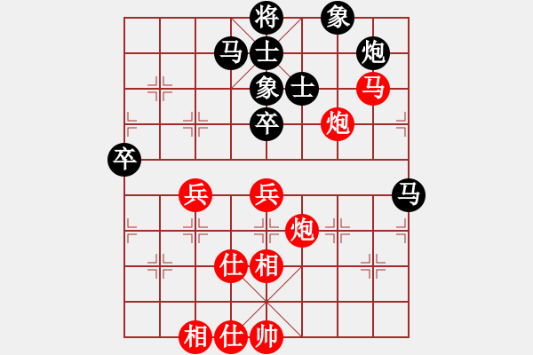 象棋棋谱图片：赵冠芳 先和 时凤兰 - 步数：80 