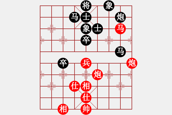 象棋棋谱图片：赵冠芳 先和 时凤兰 - 步数：90 
