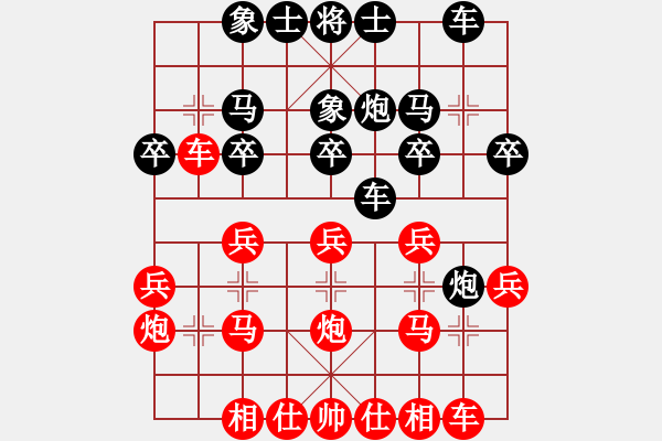 象棋棋譜圖片：2023.6.23.1正變2左炮封車后轉(zhuǎn)列炮紅兩頭蛇黑巡河車2平6 - 步數(shù)：20 