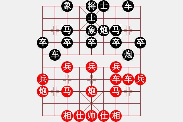 象棋棋譜圖片：2023.6.23.1正變2左炮封車后轉(zhuǎn)列炮紅兩頭蛇黑巡河車2平6 - 步數(shù)：30 