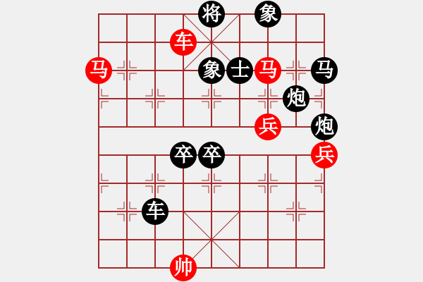 象棋棋譜圖片：柳大華 先負 陶漢明 - 步數(shù)：100 