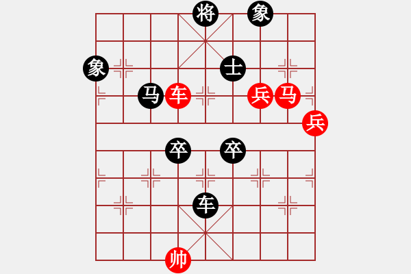 象棋棋譜圖片：柳大華 先負 陶漢明 - 步數(shù)：120 