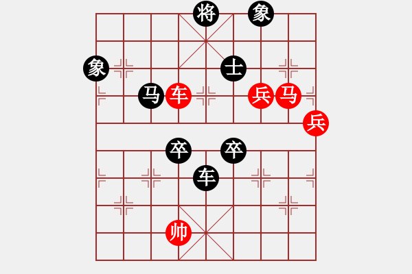 象棋棋譜圖片：柳大華 先負 陶漢明 - 步數(shù)：122 