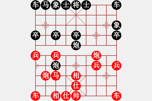 象棋棋譜圖片：河北 侯文博 勝 安徽 劉寶興 - 步數(shù)：20 