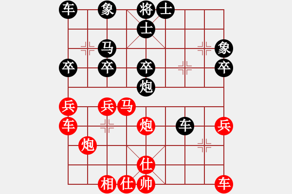 象棋棋譜圖片：河北 侯文博 勝 安徽 劉寶興 - 步數(shù)：30 