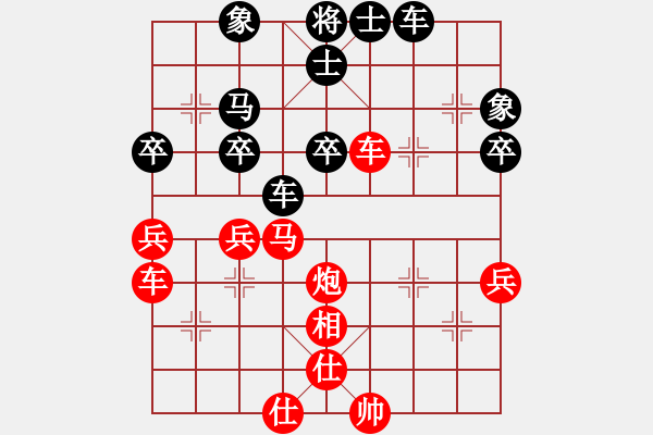 象棋棋譜圖片：河北 侯文博 勝 安徽 劉寶興 - 步數(shù)：40 