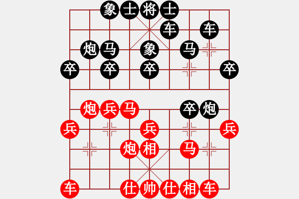 象棋棋谱图片：木四(月将)-和-华山网虫(8段) - 步数：20 