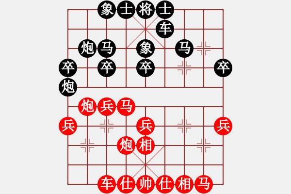 象棋棋谱图片：木四(月将)-和-华山网虫(8段) - 步数：27 