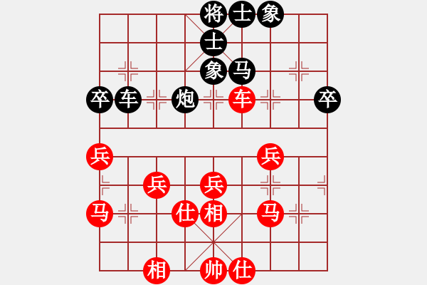 象棋棋譜圖片：豪氣沖天(日帥)-勝-giant(9段) - 步數(shù)：50 