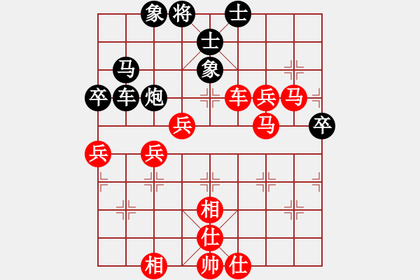 象棋棋譜圖片：豪氣沖天(日帥)-勝-giant(9段) - 步數(shù)：80 