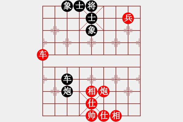 象棋棋譜圖片：林宏敏     先和 梁文偉     - 步數(shù)：80 