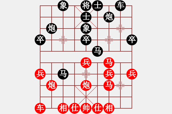 象棋棋譜圖片：中炮急進(jìn)中兵對屏風(fēng)馬兩頭蛇 - 步數(shù)：30 