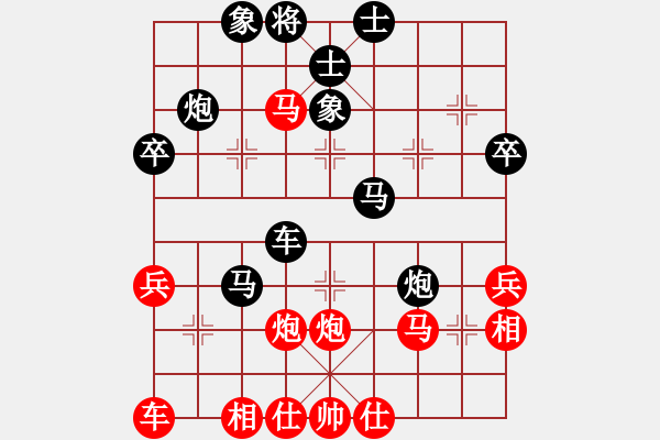 象棋棋譜圖片：中炮急進(jìn)中兵對屏風(fēng)馬兩頭蛇 - 步數(shù)：40 