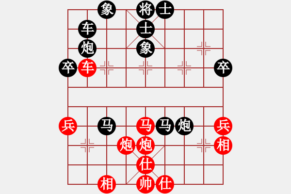 象棋棋譜圖片：中炮急進(jìn)中兵對屏風(fēng)馬兩頭蛇 - 步數(shù)：50 