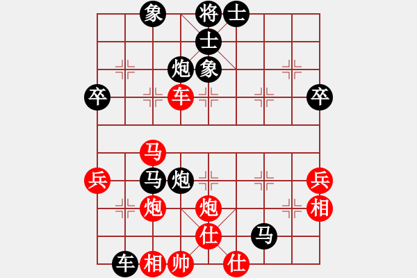 象棋棋譜圖片：中炮急進(jìn)中兵對屏風(fēng)馬兩頭蛇 - 步數(shù)：58 