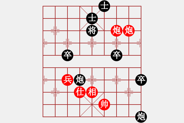 象棋棋譜圖片：車雙炮攻殺 - 步數(shù)：9 