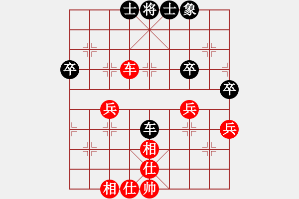 象棋棋譜圖片：陳漢華 先和 姚洪新 - 步數(shù)：60 