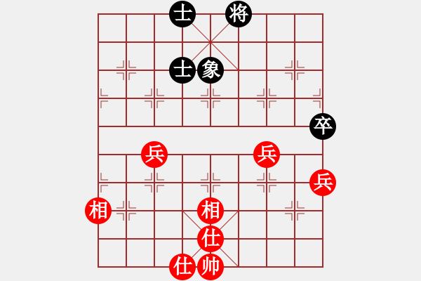 象棋棋譜圖片：陳漢華 先和 姚洪新 - 步數(shù)：80 