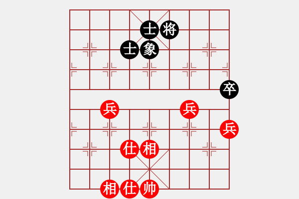 象棋棋譜圖片：陳漢華 先和 姚洪新 - 步數(shù)：84 