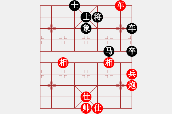 象棋棋譜圖片：陶漢明     先和 王躍飛     - 步數(shù)：100 