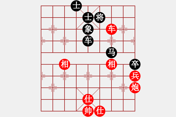 象棋棋譜圖片：陶漢明     先和 王躍飛     - 步數(shù)：110 